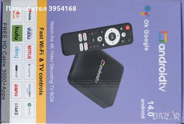 TV box android 14, 2GB/16GB