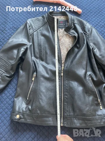 Продавам дамско кожено яке Itenly Fashion ново, снимка 5 - Якета - 55985209