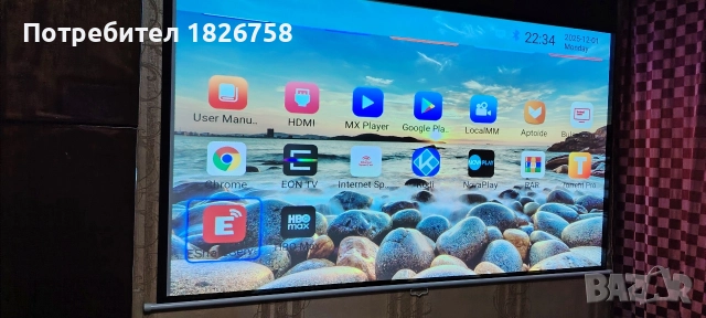 3D Андроид проектор + екран, снимка 2 - Плейъри, домашно кино, прожектори - 52619377