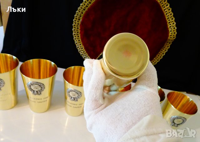 Месингова чаша Крал на кеглите,боулинг от 1970 г. , снимка 3 - Антикварни и старинни предмети - 37368395