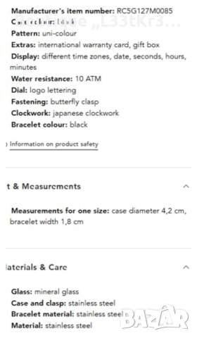 оригинален часовник Roberto Cavalli RC5G127M0085, снимка 5 - Мъжки - 52873727