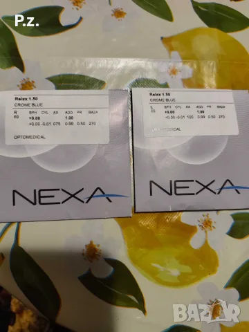 Продавам рамка за диоптрични очила с Relax стъкла NEXA  , снимка 3 - Слънчеви и диоптрични очила - 55781817