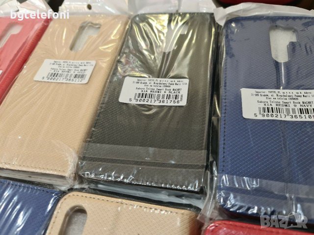 НАМАЛЕНИ!!! Xiaomi Redmi 9A , 9AT , 9C , Xiaomi Redmi 9 тефтер със силиконово легло, снимка 4 - Калъфи, кейсове - 30050545