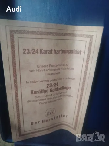 Комплект прибори за хранене 24 карата златно покритие 70 броя  Olympia 23/34  KARAT  HARTVERGOLDET К, снимка 9 - Прибори за хранене, готвене и сервиране - 49137874