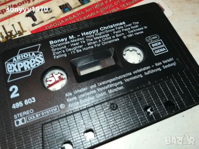 BONEY M. ORIGINAL TAPE-ВНОС GERMANY  1902251947, снимка 11 - Аудио касети - 49199463