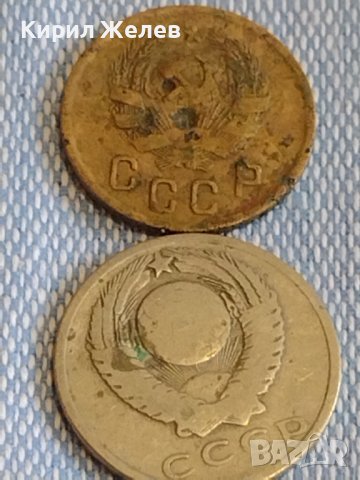 Лот монети 8 броя копейки СССР различни години и номинали за КОЛЕКЦИОНЕРИ 40281, снимка 5 - Нумизматика и бонистика - 44178148