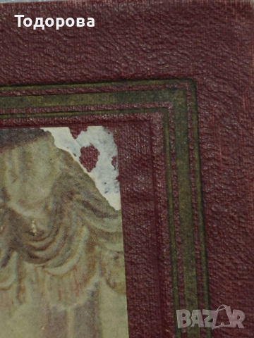 СССР-много рядка картина''ситопечат''Сталин на заседание на политбюро,1949г., снимка 6 - Антикварни и старинни предмети - 52572240