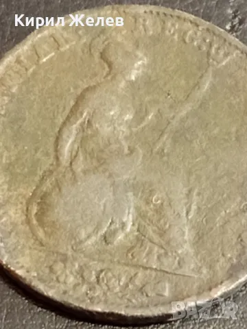 Стара монета 1/2 пени 1833г. Британия Кралица Виктория за КОЛЕКЦИЯ 18055, снимка 3 - Нумизматика и бонистика - 49165437