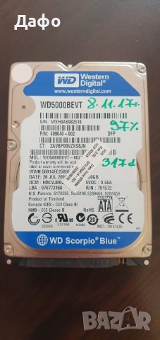 Хард диск WD 500GB за лаптоп, снимка 1 - Твърди дискове - 42198603