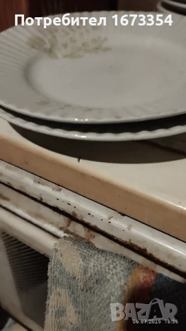 БЪЛГАРСКИ ПОРЦЕЛАН, снимка 18 - Антикварни и старинни предмети - 50928893