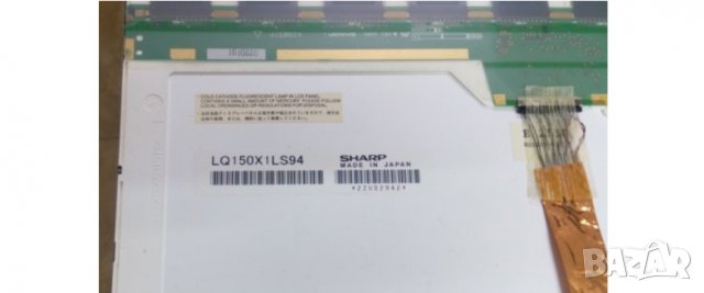 Оригинална матрица Sharp LQ150X1LS94, снимка 1 - Части за лаптопи - 32028573