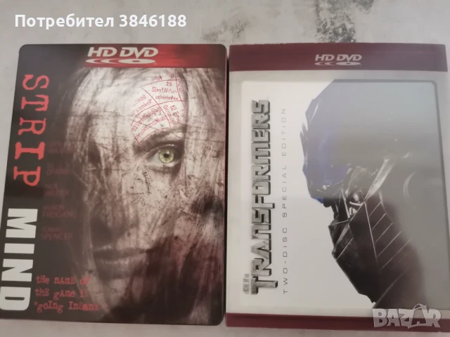 Transformers 2 Disc Special HD DVD&Strip Mind STEELBOOK [HD DVD]  , снимка 1
