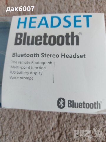 Безжично стерео хендстфри - Ново!, снимка 2 - Безжични слушалки - 38103063