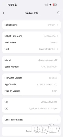 Робот прахосмукачка Roborock S7 MaxV Ultra, 5100 Pa, Моп с ултразвук 3000/мин, 74W, AI, консумативи, снимка 18 - Прахосмукачки - 56003074