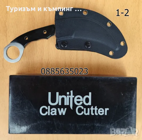 Карамбит с фиксирано острие / 5 модела /, снимка 4 - Ножове - 12976638