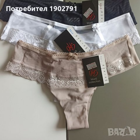 Дамска бразиляна 