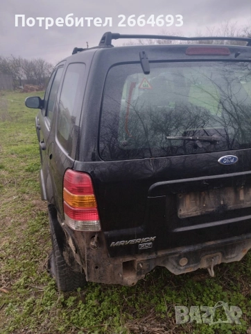 Форд Маверик 3.0 бензин на части , снимка 5 - Автомобили и джипове - 52686990