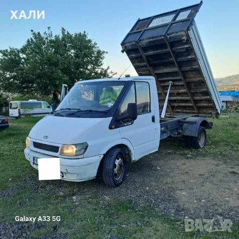 Продавам Самосвал тристанка и Багерче, снимка 2 - Индустриална техника - 55931453