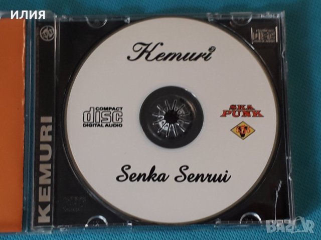 Kemuri – 2000 - Senka-Senrui(Punk,Ska), снимка 3 - CD дискове - 42753446