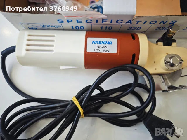 Дискова ножица Nashima