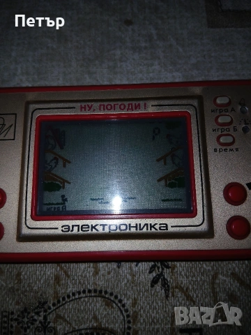 Стара руска игра Ну погоди , снимка 5 - Други игри и конзоли - 54069378