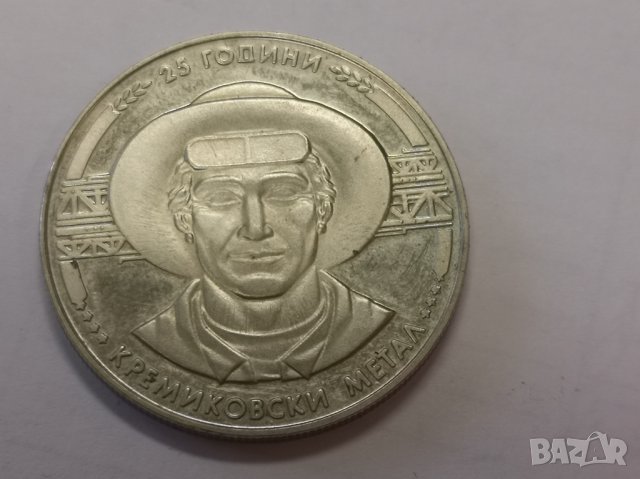 Монета 50 и 20 лева 1940, снимка 10 - Колекции - 44162695
