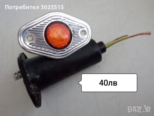 Части и аксесоари за Ваз, Лада, Жигули , снимка 15 - Части - 39608994