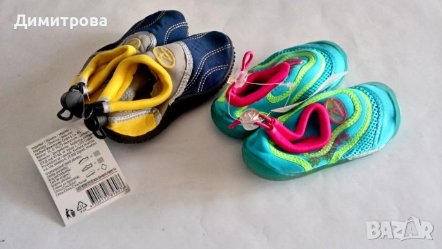 АКВА ОБУВКИ