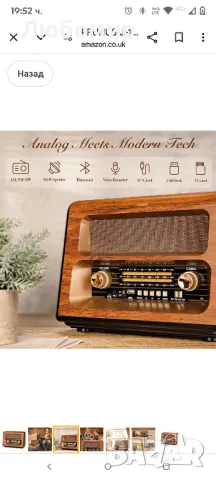 PRUNUS J-199 Retro Radio Bluetooth, AM FM SW Nostalgia Radio захранвано от батерии, преносимо радио, снимка 3 - Радиокасетофони, транзистори - 49533594