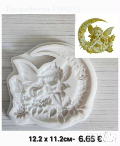 Силиконов молд за пано, форма, калъп за  гипс, фондан, свещ, сапун, снимка 4 - Други - 50082303