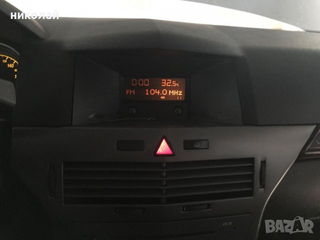 само на части Opel Astra H, снимка 10 - Автомобили и джипове - 37580279