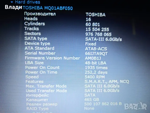 Lenovo Ideapad 100-15IBD/Pentium 3825U/8GB/500GB/Nvidia 920M 2GB/отлична батерия, снимка 8 - Лаптопи за дома - 48967473