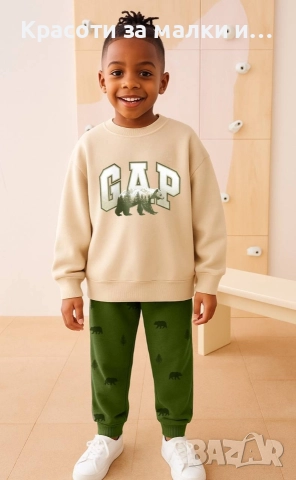 Детски комплекти, снимка 12 - Детски комплекти - 52968045