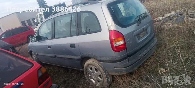 Опел Зафира на части с газова уредба , снимка 4 - Части - 48419519