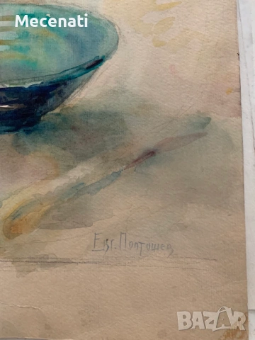 ЕВГЕНИ ПОПТОШЕВ акварел натюрморт , снимка 2 - Картини - 53099439