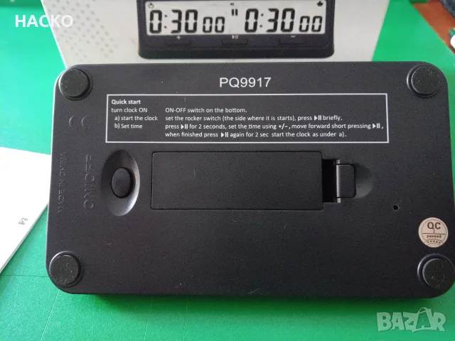 Дигитален Шахматен Часовник LEAP (Модел PQ 9912) Чисто Нов в Кутия, снимка 3 - Други - 55741257