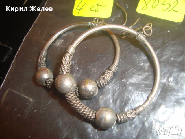 СТАРИ РЕТРО АРТ СРЕБЪРНИ ОБЕЦИ или ПОСРЕБРЕНИ РЪЧНА ИЗРАБОТКА 8052, снимка 7 - Антикварни и старинни предмети - 30330958