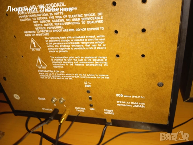 Малка уредба касетофон,радио и грамофон с колони, снимка 7 - Аудиосистеми - 53061146