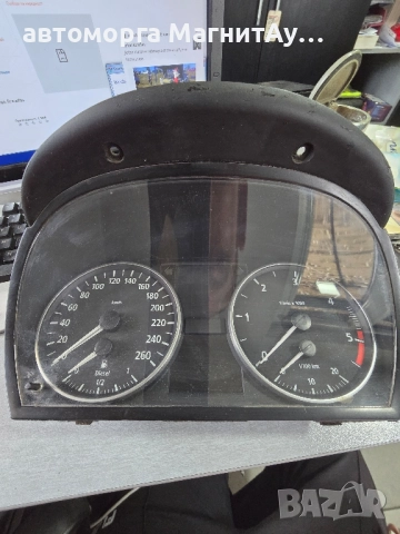 Километраж за BMW E90 1025350-31