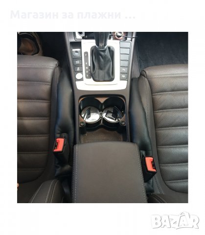 УПЛЪТНИТЕЛ ЗА СЕДАЛКИ НА АВТОМОБИЛ, КОМПЛЕКТ ОТ 2 БРОЯ - код 2066, снимка 8 - Аксесоари и консумативи - 34228436