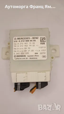 A2129009505 МОДУЛ ПАРКТРОНИК ЗА MERCEDES W212 W204 