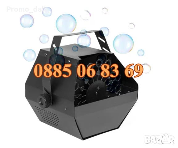 Машина за сапунени балони, машина за сапунени балончета за партита, снимка 3 - Декорация за дома - 50326619