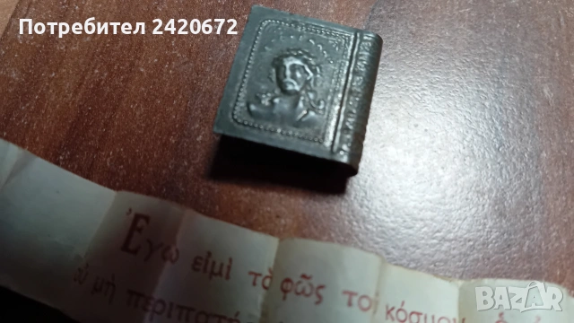 автентични  накити и  пендари, снимка 4 - Антикварни и старинни предмети - 49541493