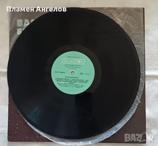 Нова. Грамофонна плоча Валя Балканска-1986година., снимка 4 - Грамофонни плочи - 56146526