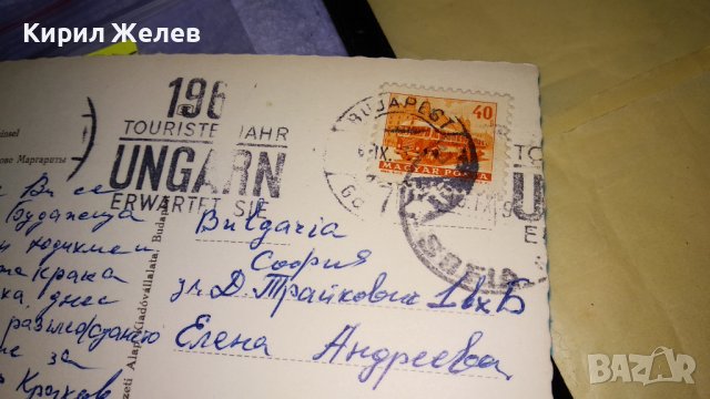 БУДАПЕЩА СТАРА РЯДКА ПОЩЕНСКА КАРТИЧКА УНГАРИЯ с МАРКА 33045, снимка 3 - Филателия - 38675630