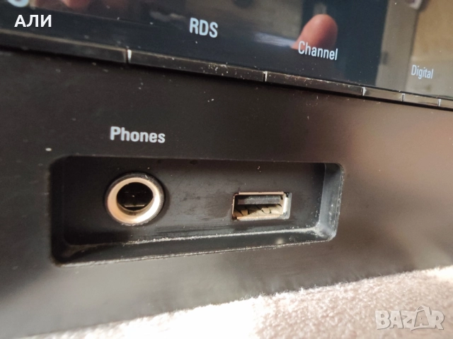 Harman Kardon AVR 151s 5x75, снимка 6 - Ресийвъри, усилватели, смесителни пултове - 52107028