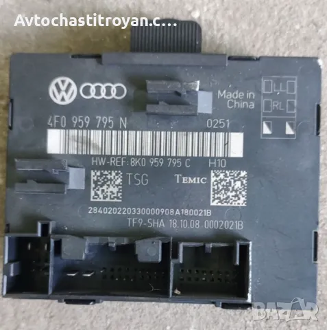 Комфорт модул врата Audi A6 - 4F0 959 795 N