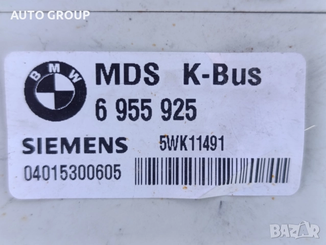 Модул управление шибедах Бмв х5, х3 - Bmw X3, X5 - 6955925, снимка 2 - Части - 51436996