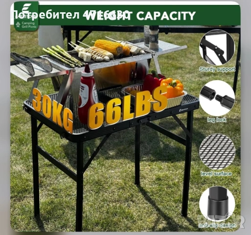 Къмпинг маса, снимка 5 - Къмпинг мебели - 54269084