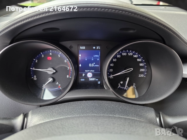 Продавам TOYOTA C-HR BENZIN 50700 KM